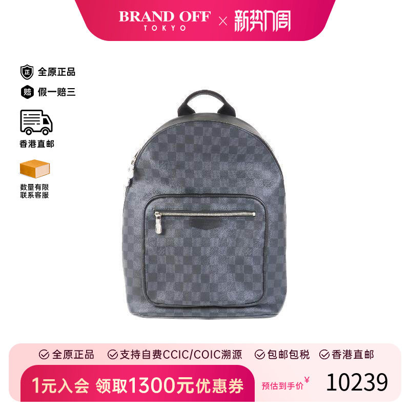 中古LV路易威登男包A级95新Backpack背包涂层/防水帆布双肩包黑色