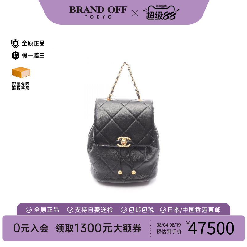 中古Chanel香奈儿双肩包