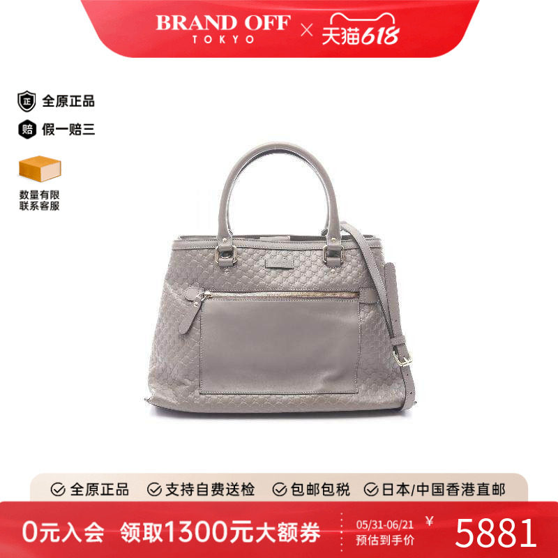 中古Gucci古驰斜挎包レディース