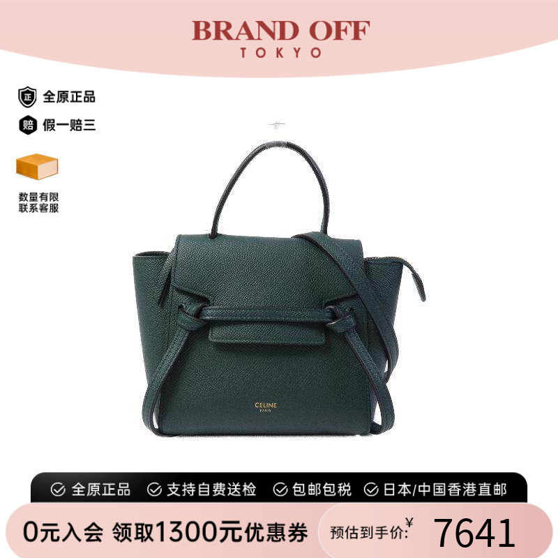 中古Celine赛琳斜挎包レディース
