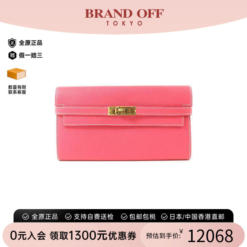 中古Hermes爱马仕长钱包