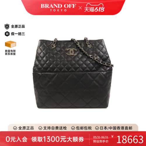 中古Chanel香奈儿单肩包