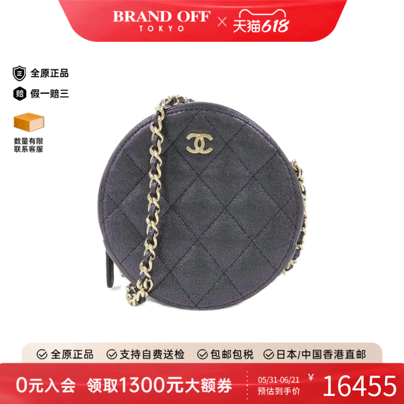 中古CHANEL香奈儿斜挎包
