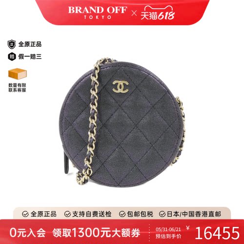 中古CHANEL香奈儿斜挎包
