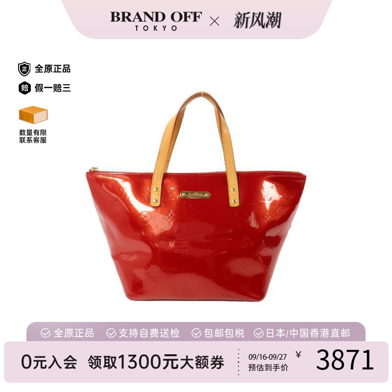 中古LV路易威登手提包レディース