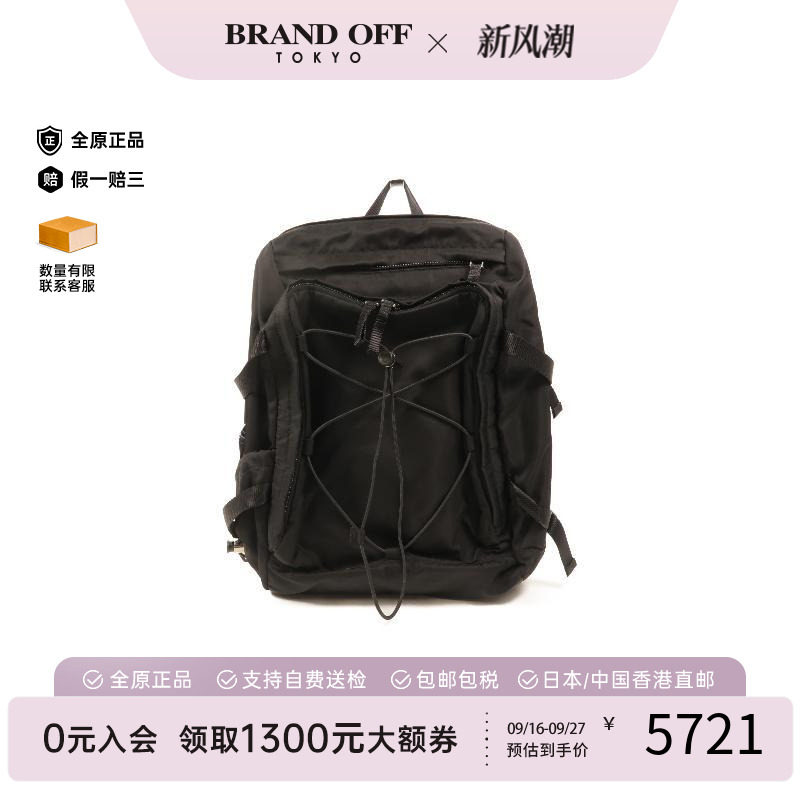 中古Prada普拉达斜挎包