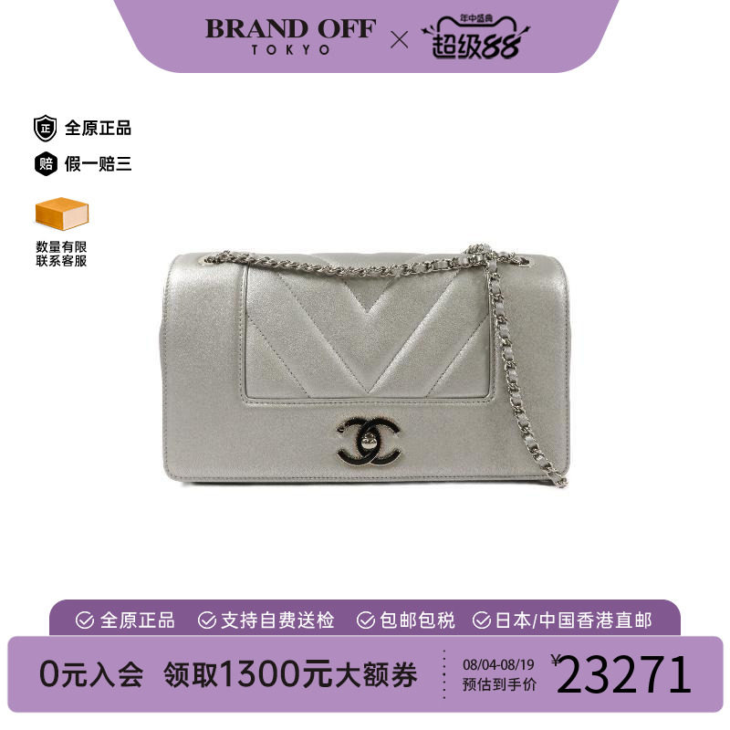 中古Chanel香奈儿斜挎包