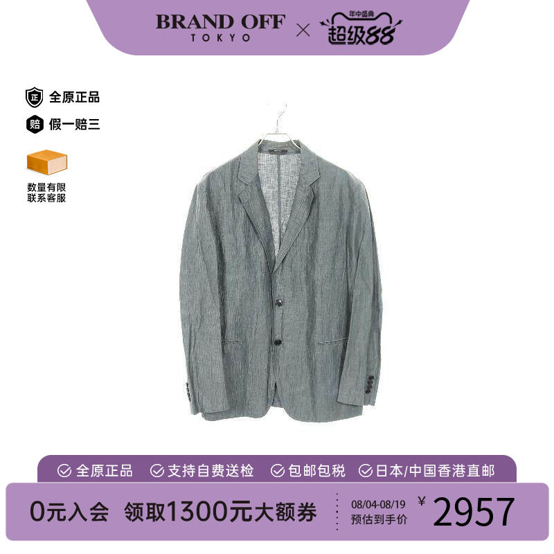 中古Hermes爱马仕外套メンズ