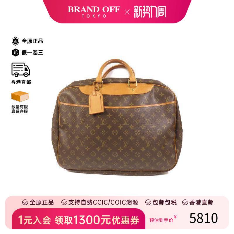 中古LV路易威登男包B级9新Handbag手包帆布手提包棕色正品时尚