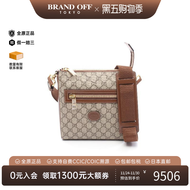 中古Gucci古驰斜挎包メンズ