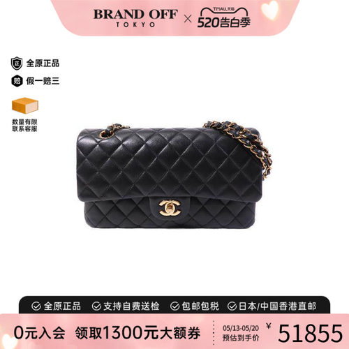 中古Chanel香奈儿单肩包