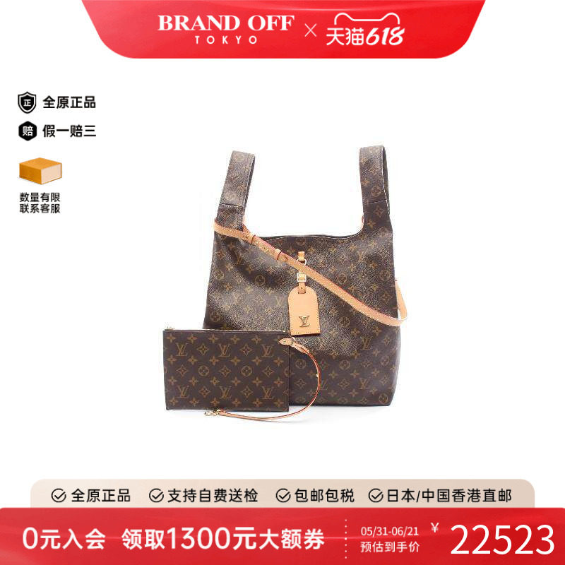中古LV路易威登女包A级95新Atlantis菜篮子涂层/防水帆布手提包