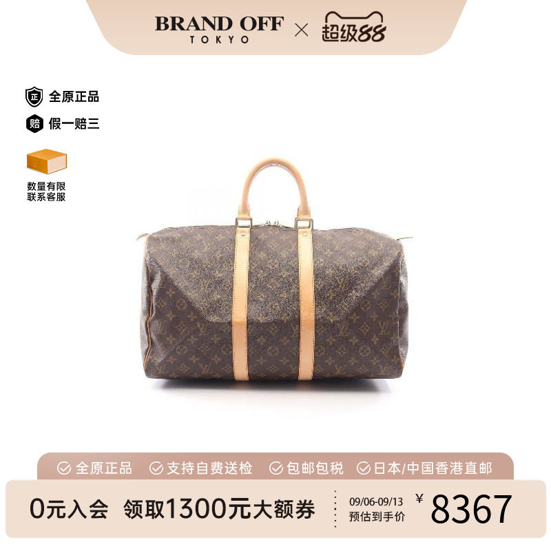 中古vintage二奢LV路易威登女包95新Keepall 45 旅行袋手提包