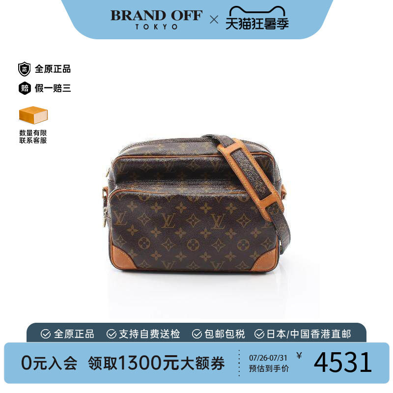 中古LV路易威登斜挎包レディース