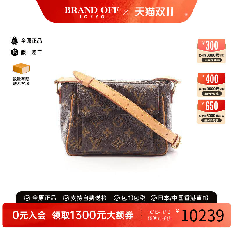中古LV路易威登斜挎包レディース