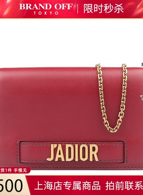 中古「9新」DIOR迪奥ADIOR WALLET ON CHAIN POUCH红色牛皮链条包
