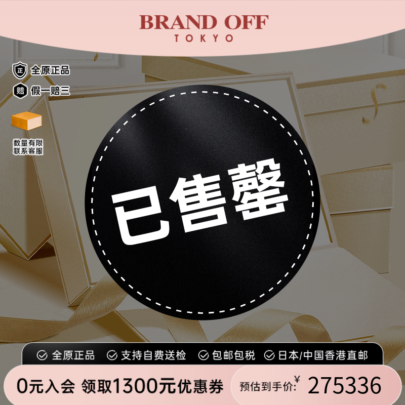 中古Hermes爱马仕手提包