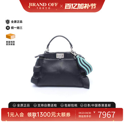 中古Fendi芬迪手提包レディース