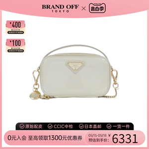 中古PRADA普拉达女包A级95新shoulder手提斜挎包高级感BRANDOFF