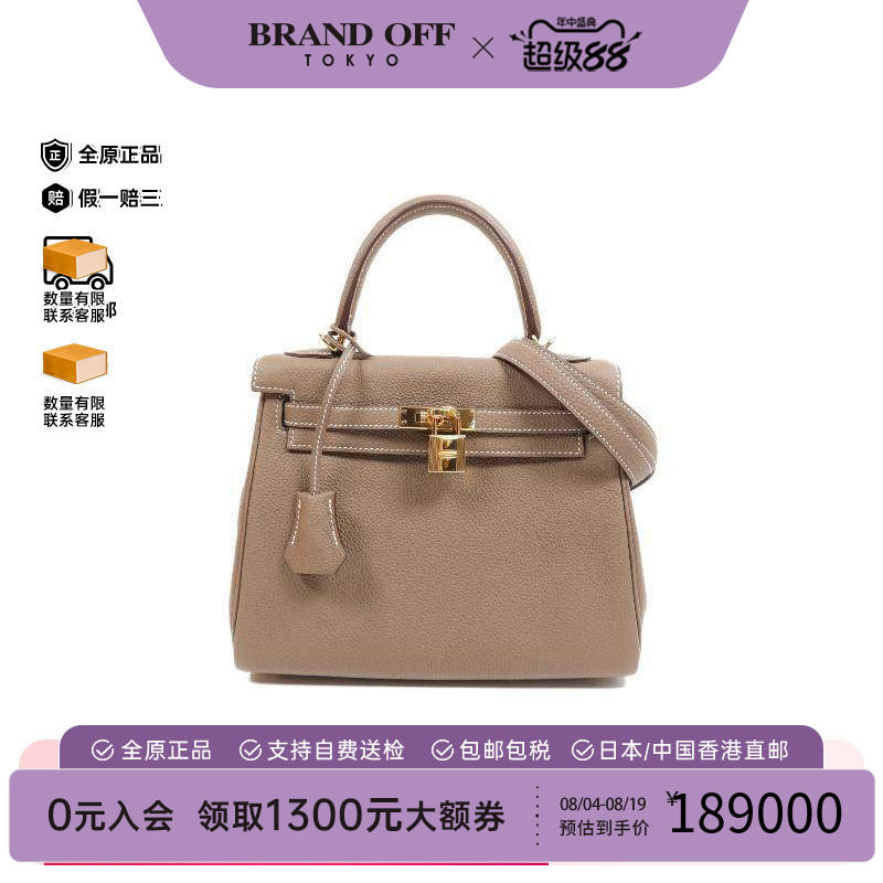 中古Hermes爱马仕斜挎包