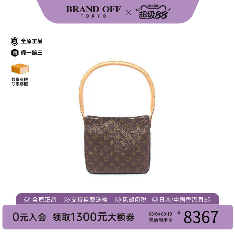中古LV路易威登单肩包レディース