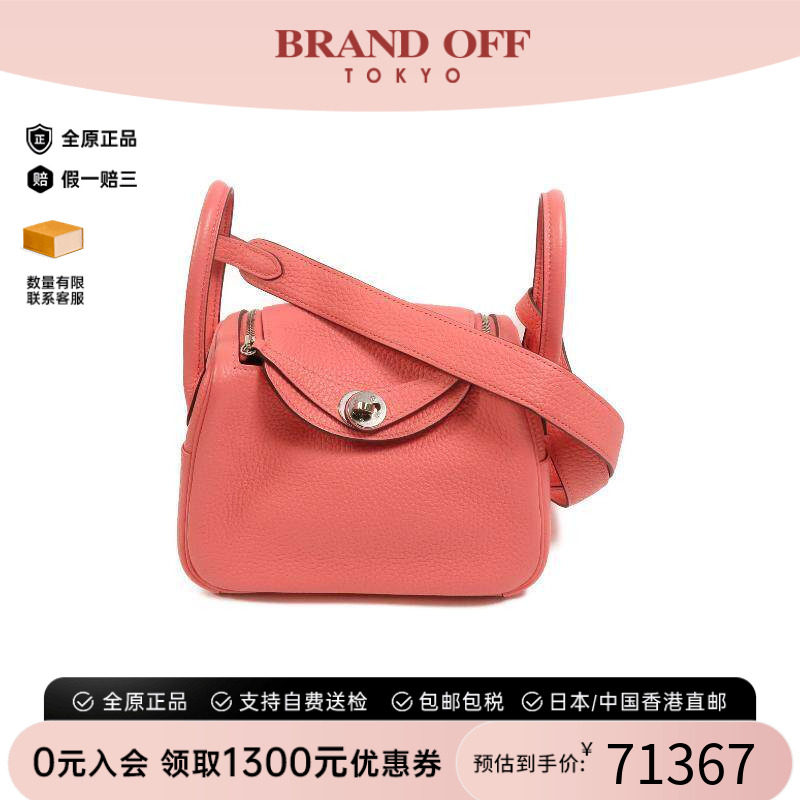 中古Hermes爱马仕斜挎包
