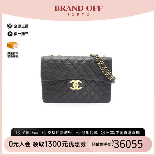 中古Chanel香奈儿单肩包