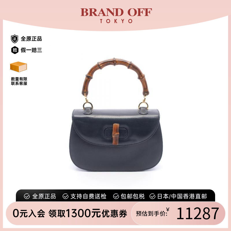 中古Gucci古驰手提包レディース