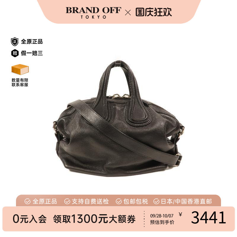 中古Givenchy纪梵希斜挎包