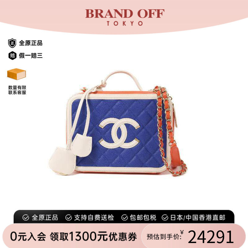 中古Chanel香奈儿斜挎包