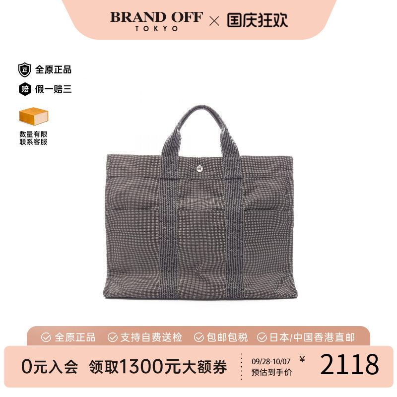 中古Hermes爱马仕托特包