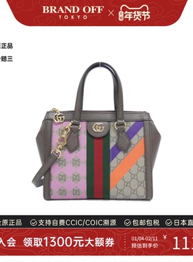 中古GUCCI古驰女包A级95新OPHIDIA老花斜挎包正品时尚BRANDOFF