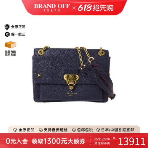中古LV路易威登斜挎包レディース