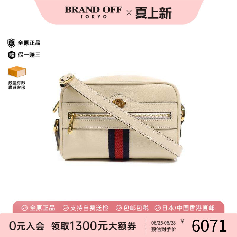 中古Gucci古驰单肩包レディース