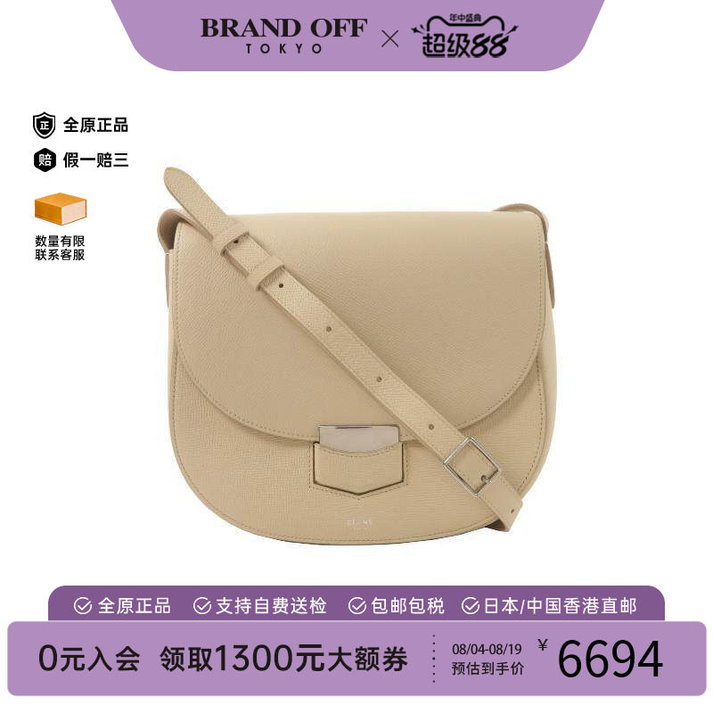 中古Celine赛琳单肩包レディース