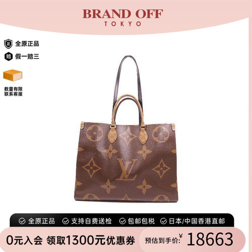 中古LV路易威登斜挎包レディース