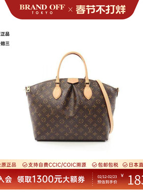 中古LV路易威登女包A级95新Boesi NM MM饺子包斜挎包经典BRANDOFF