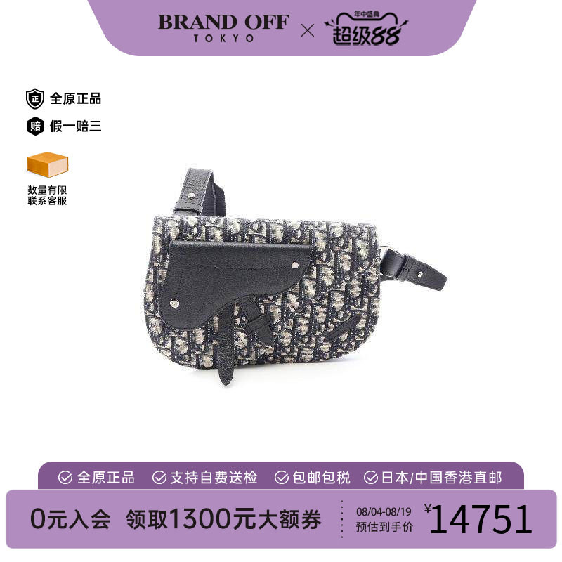 中古Dior迪奥斜挎包レディース