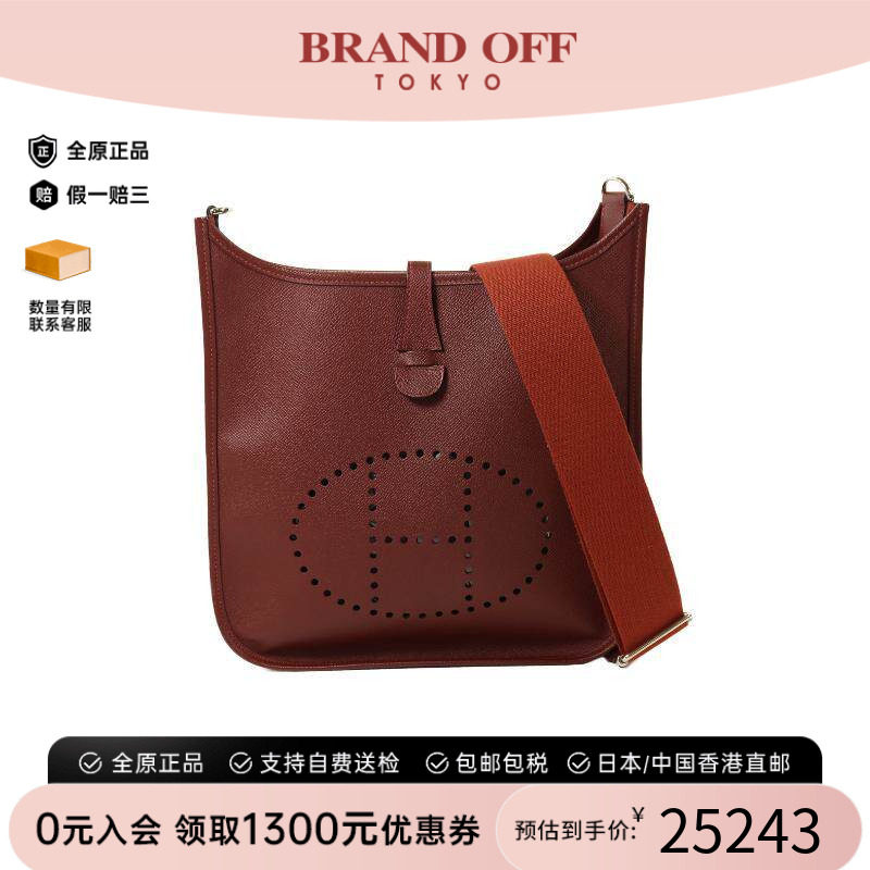 中古Hermes爱马仕斜挎包