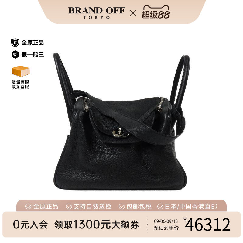 中古Hermes爱马仕斜挎包