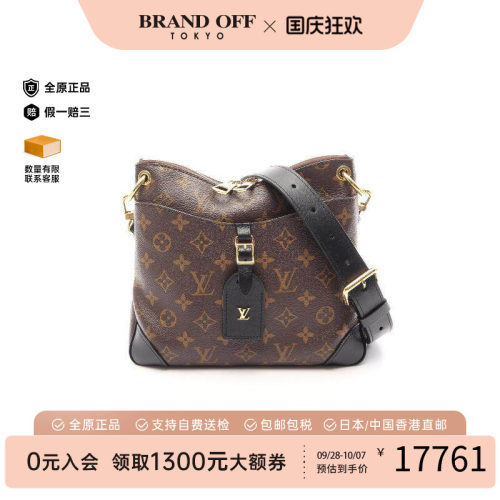 中古LV路易威登斜挎包レディース
