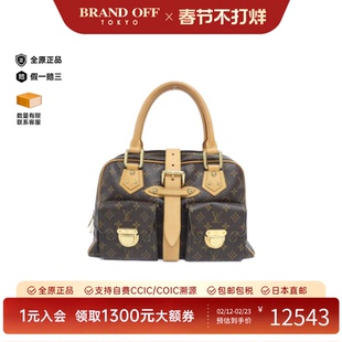 中古LV路易威登女包A级95新 Manhattan老花手提包BRANDOFF正品