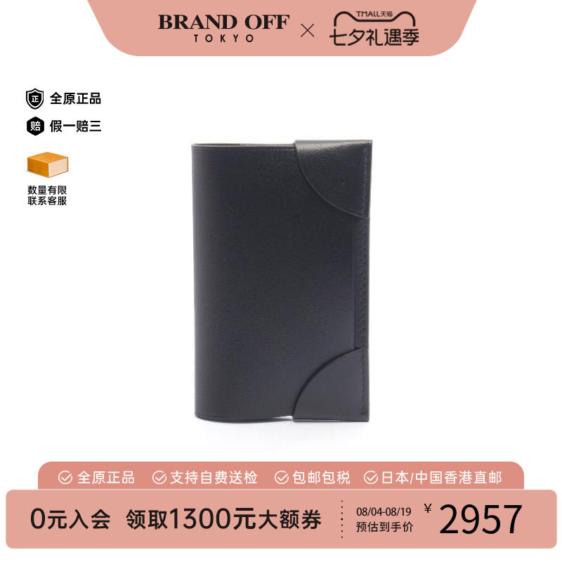 中古Hermes爱马仕卡包