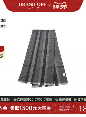 中古Gucci古驰男S级99新Scarf围巾羊毛围巾/丝巾灰色正品BRANDOFF