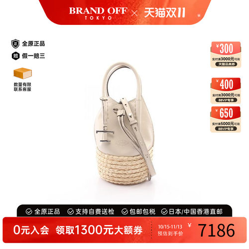 中古Tods托德斯手提包レディース
