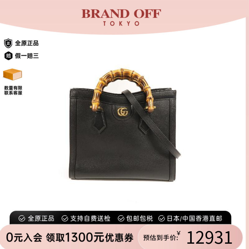 中古Gucci古驰斜挎包レディース