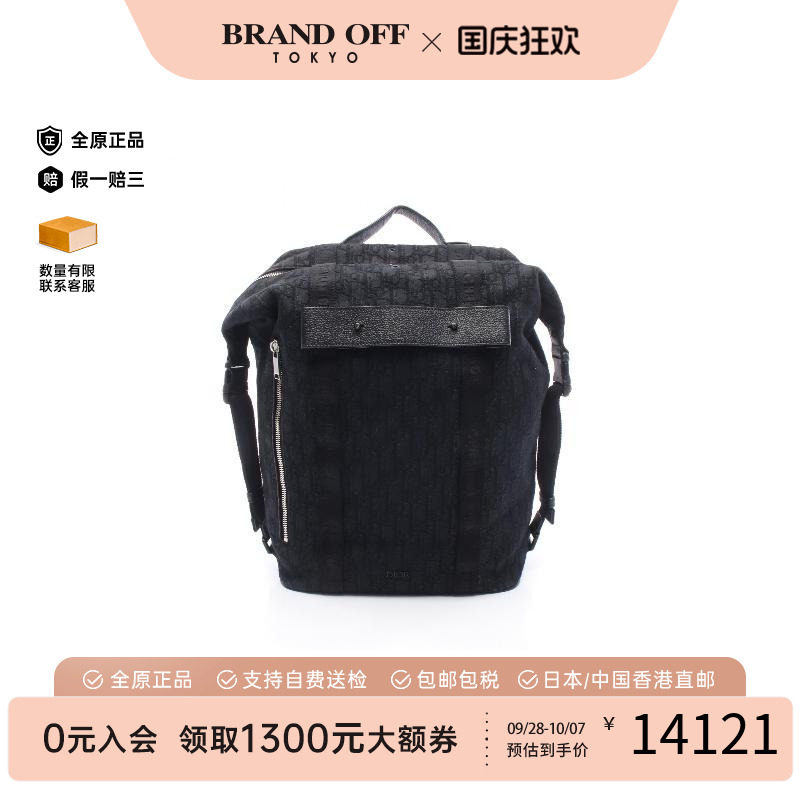 中古Dior迪奥双肩包メンズ帆布