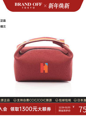 中古Hermes爱马仕女包S级99新Bride-a-brac PM帆布手提包棕色正品