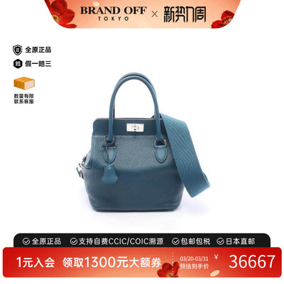 中古Hermes爱马仕手提包