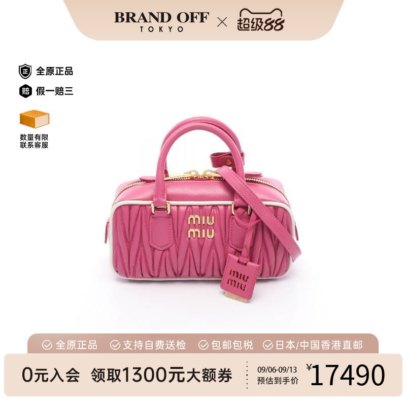 中古MiuMiu缪缪斜挎包图片